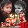 Anshika Happy Birthday To You